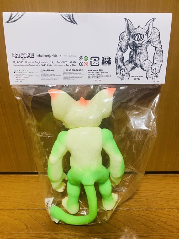 バイオレントキャット　蓄光　ネコフィギュア バイオレントキャット 蓄光 ネコフィギュア